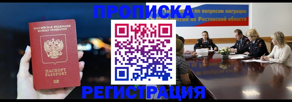 найти адрес прописки в Тобольске