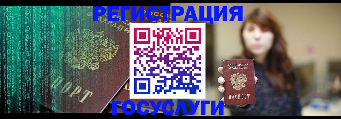 прописка поиск в Тобольске